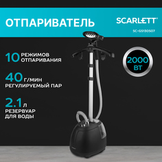 Вертикальный отпариватель Scarlett SC-GS130S07