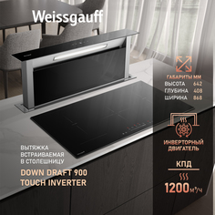 Вытяжка встраиваемая Weissgauff Down Draft 900 Touch Inverter Black черный