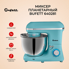 Миксер Bufett 640281 голубой
