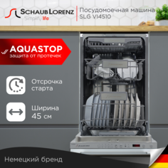 Встраиваемая посудомоечная машина Schaub Lorenz SLG VI4510