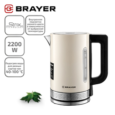 Чайник электрический Brayer BR1068 1.7 л бежевый
