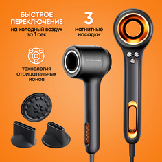 Фен Dykemann Powerwind SE-07 1500 Вт серый