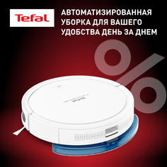 Робот-пылесос Tefal RG7387WH белый