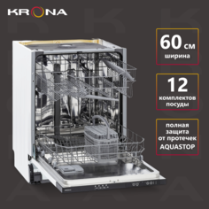 Встраиваемая посудомоечная машина Krona AMMER 60 BI K Крона