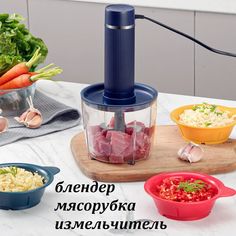 Электрический измельчитель блендер с функцией мясорубки с чашами No Brand