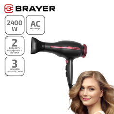 Фен Brayer BR3009 2400 Вт черный