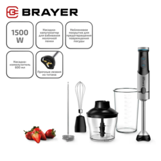 Погружной блендер Brayer BR1258 серебристый, серый, черный