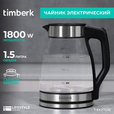 Чайник электрический Timberk T-EK27G02 1.5 л черный