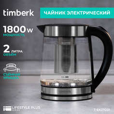 Чайник электрический Timberk T-EK27G01 2 л черный