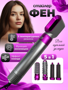 Фен-щетка NoBrand 272 1000 Вт серебристый