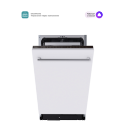 Встраиваемая посудомоечная машина Midea MID45S440i