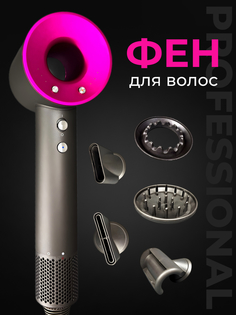 Фен NoBrand н432 1600 Вт серый