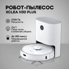 Робот-пылесос Xclea H30Plus белый
