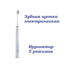 Электрическая зубная щетка A-6 белый Top Store