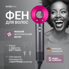 Фен Nasimi Max 1600 Вт розовый, серебристый, серый