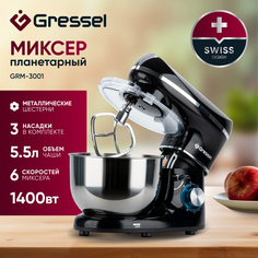 Планетарный миксер Gressel GRM-3001 с чашей, 1400 Вт, 6 скоростей, черный