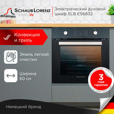 Встраиваемый электрический духовой шкаф Schaub Lorenz SLB ES6832 Black