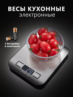 Весы кухонные PAWI VES-01 серебристый, серый
