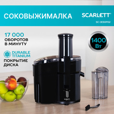 Соковыжималка центробежная Scarlett SC-JE50P02 1400 Вт черный