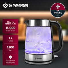 Чайник электрический Gressel GRK-1107 стеклянный с подсветкой, 1,7л, STRIX-контроллер