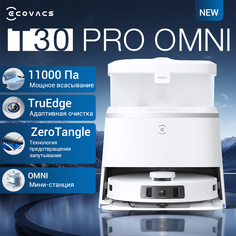Робот-пылесос ECOVACS ROBOTICS T30 PRO OMNI белый