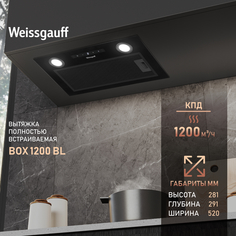 Вытяжка встраиваемая Weissgauff BOX 1200 BL Black
