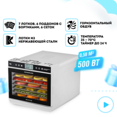 Сушилка для овощей и фруктов RAWMID Dream Modern RMD-07 White