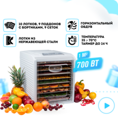 Сушилка для овощей и фруктов RAWMID Dream Vitamin DDV-10 white
