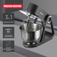 Миксер REDMOND FM600 серый