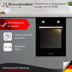 Встраиваемый электрический духовой шкаф Schaub Lorenz SLB EY4730 Black
