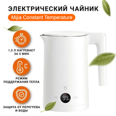 Чайник электрический Mijia Constant Temperature Electric Kettle 2, 1,5 литра, белый