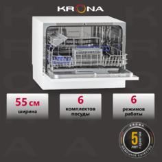 Посудомоечная машина Krona Veneta 55 TD WH белый Крона