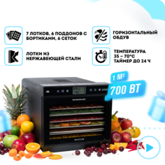 Сушилка для овощей и фруктов RAWMID Dream Modern RMD-07 Black