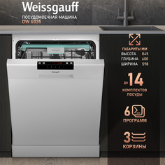 Посудомоечная машина Weissgauff DW 6035 белый