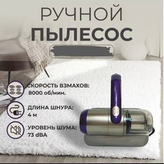 Пылесос NoBrand 904481239 серый