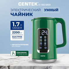 Чайник электрический Centek CT-1003 1.7 л зеленый