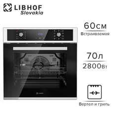 Встраиваемый электрический духовой шкаф Libhof DSN-7092B черный