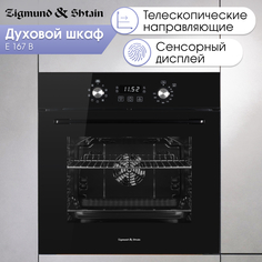 Встраиваемый электрический духовой шкаф Zigmund & Shtain E 167 B черный