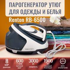 Парогенератор Renton RB-6500 белый; синий