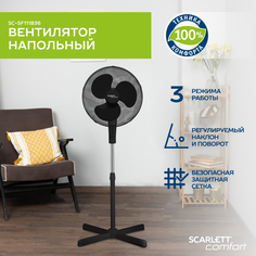 Вентилятор напольный; настольный Scarlett SC-SF111B36 черный
