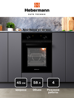 Встраиваемый электрический духовой шкаф HEBERMANN HBBO 4504.1 B черный