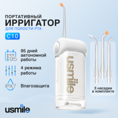 Ирригатор Usmile C10 белый
