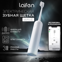 Электрическая зубная щетка Laifen WAVE, цвет "Белый"