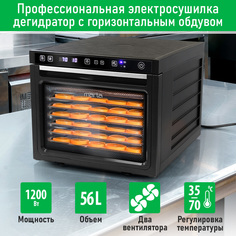 Сушилка для овощей и фруктов Marta MT-FD1891A серый; черный
