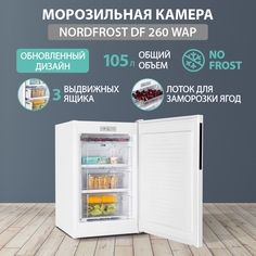Морозильная камера NordFrost DF 260NF AP белый