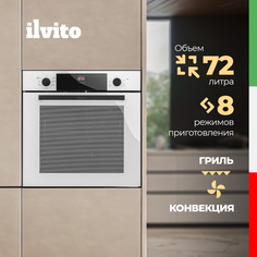 Встраиваемый электрический духовой шкаф Ilvito IFE DALIA белый