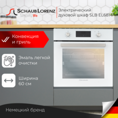 Встраиваемый электрический духовой шкаф Schaub Lorenz SLB EL6814 White
