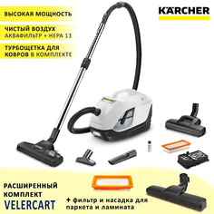 Пылесос Karcher DS 6 Plus белый