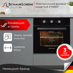 Встраиваемый электрический духовой шкаф Schaub Lorenz SLB EY6607 черный