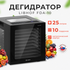 Сушилка для овощей и фруктов Libhof FDA-10 черный